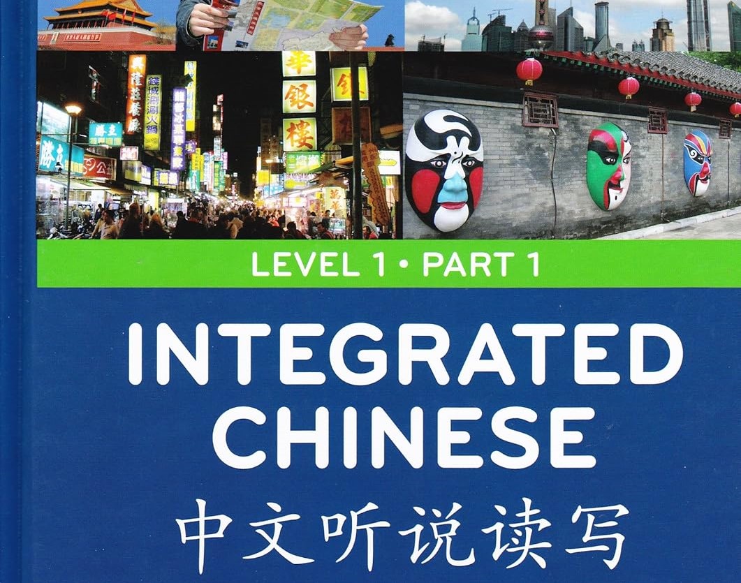 Integrated Chinese Level 1 (Part 1)