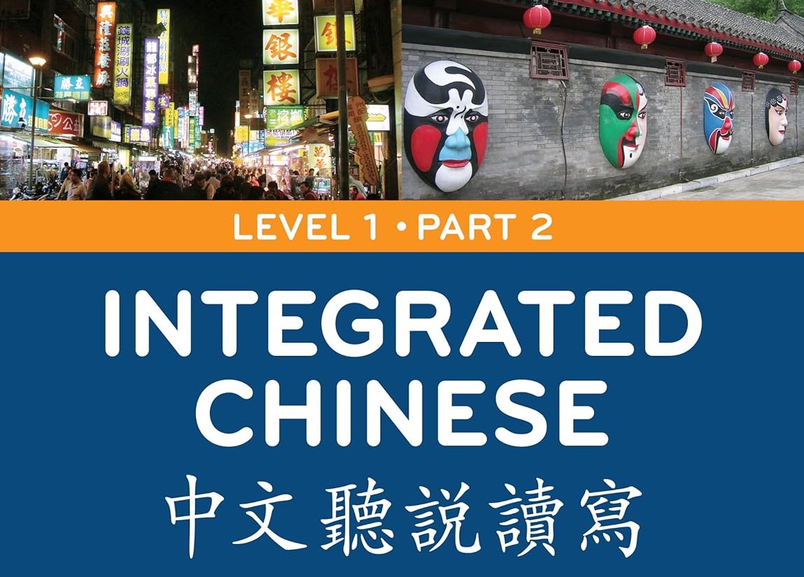 Integrated Chinese Level 1 (Part 2)