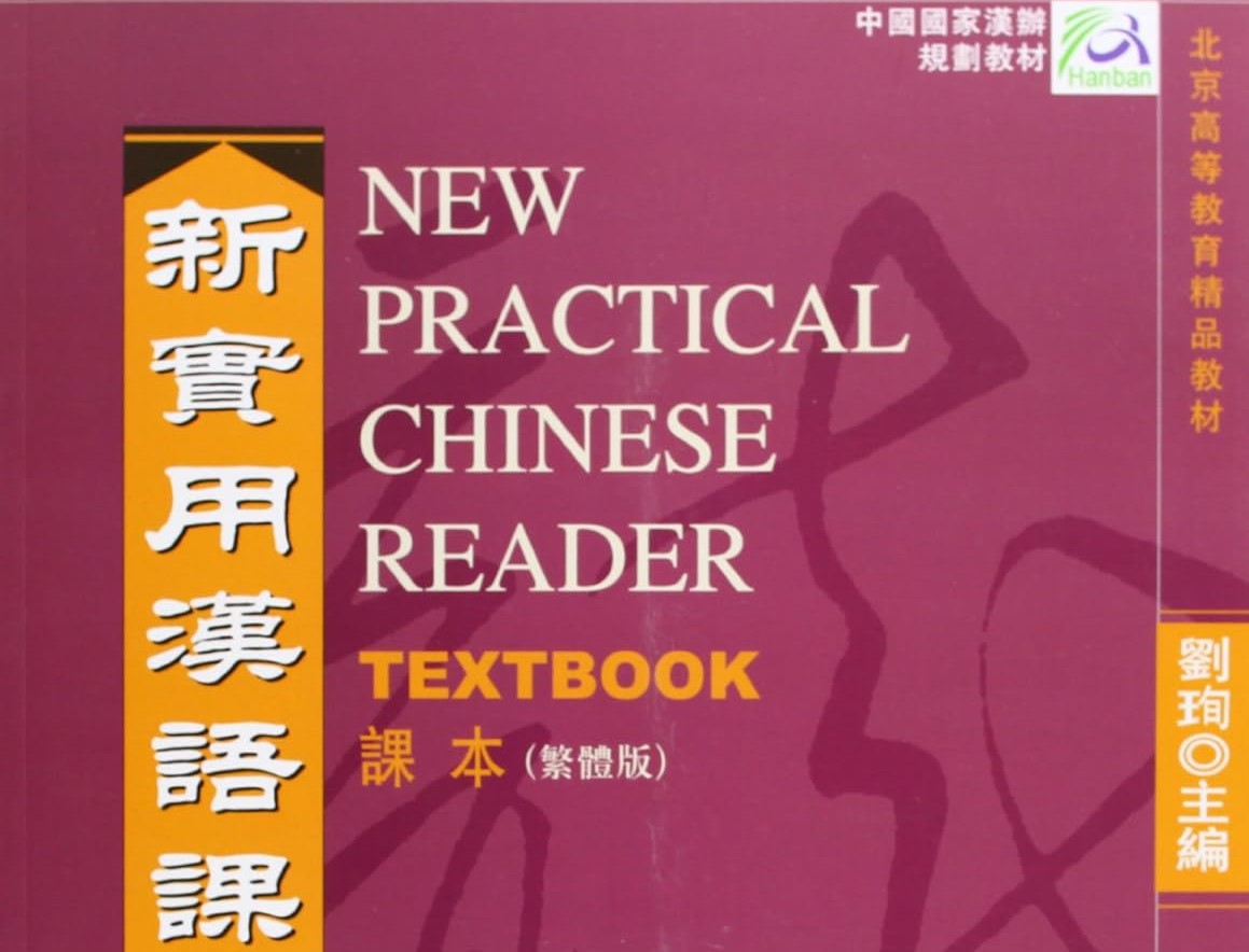 New Practical Chinese Reader I